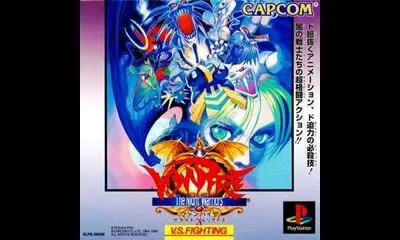 Vampire: The Night Warriors