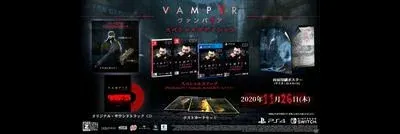 Vampyr [Special Limited Edition]