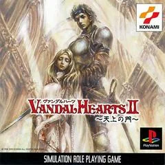 Background - Vandal Hearts 2 - PlayStation - Retrocharting