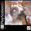 Vandal Hearts - PlayStation - Retrocharting