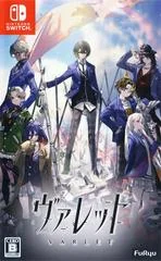 Background - Varlet - Nintendo Switch - Retrocharting