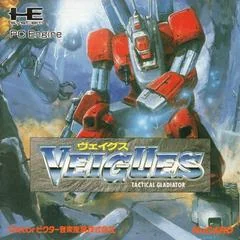 Veigues Tactical Gladiator - JP PC Engine - Retrocharting