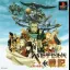 Velldeselba Senki Tsubasa No Kunshou - PlayStation - Retrocharting