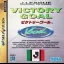 Victory Goal - Sega Saturn - Retrocharting