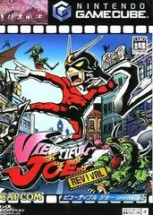 Background - Viewtiful Joe Revival - Gamecube - Retrocharting
