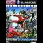 Viewtiful Joe Revival - Gamecube - Retrocharting