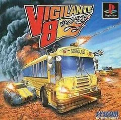 Background - Vigilante 8 - PlayStation - Retrocharting