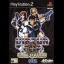 Virtua Cop: Elite Edition - PlayStation 2 - Retrocharting