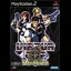 Virtua Cop Re-Birth - PlayStation 2 - Retrocharting