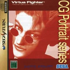 Background - Virtua Fighter CG Portrait Series, Vol. 2: Jacky Bryant - Sega Saturn - Retrocharting