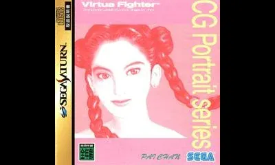 Virtua Fighter CG Portrait Series, Vol. 4: Pai Chan