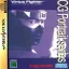 Virtua Fighter CG Portrait Series Vol. 9: Kage Maru - Sega Saturn - Retrocharting