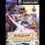 Virtua Fighter Cyber Generation: Judgment Six No Yabou - Gamecube - Retrocharting