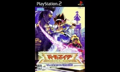 Virtua Fighter Cyber Generation: Judgment Six No Yabou