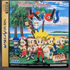 Background - Virtua Fighter Kids Java Tea Original - Nintendo DS - Retrocharting