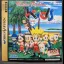 Virtua Fighter Kids Java Tea Original - Nintendo DS - Retrocharting
