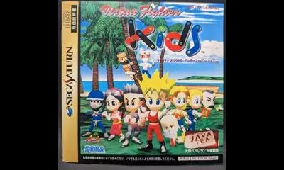 Virtua Fighter Kids Java Tea Original