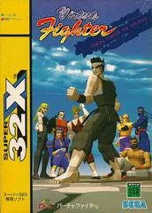 Background - Virtua Fighter - Sega 32X - Retrocharting