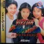 Virtua Photostudio - Sega Saturn - Retrocharting
