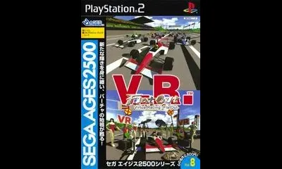 Virtua Racing Flat Out