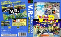Background - Virtua Racing - Sega Genesis - Retrocharting