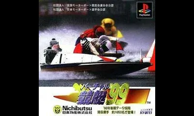 Virtual Kyotei '99