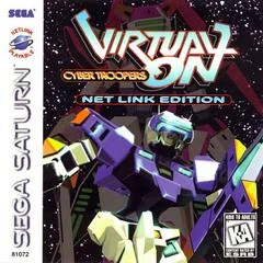 Background - Virtual-On Cyber Troopers [Net Link Edition] - Sega Saturn - Retrocharting