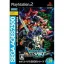 Virtual On Cyber Troopers - PlayStation 2 - Retrocharting