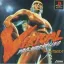 Virtual Pro Wrestling - PlayStation - Retrocharting