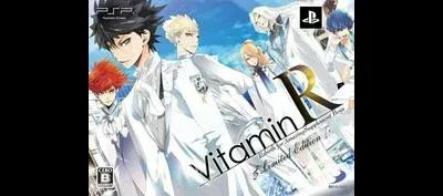 Vitamin R [Limited Edition]