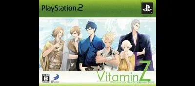 Vitamin Z Welcome Our New Supplement Boys [Limited Edition]