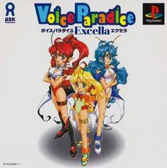 Background - Voice Paradise Excella - PlayStation - Retrocharting