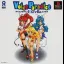 Voice Paradise Excella - PlayStation - Retrocharting