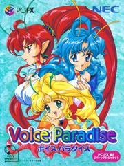 Voice Paradise - PC FX - Retrocharting