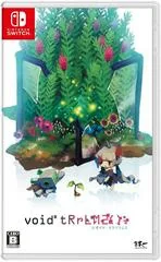 Background - Void Terrarium 2 - Nintendo Switch - Retrocharting