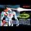 Volguard II - Famicom - Retrocharting
