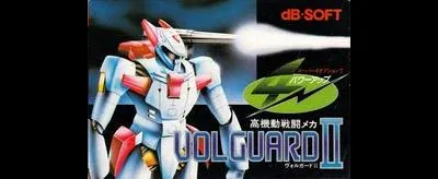 Volguard II