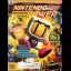 [Volume 111] Bomberman Hero - Nintendo Power - Retrocharting