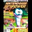 [Volume 118] Tonic Trouble - Nintendo Power - Retrocharting