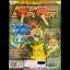 [Volume 121] Pokemon Snap - Nintendo Power - Retrocharting