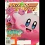 [Volume 134] Kirby 64: The Crystal Shards - Nintendo DS - Retrocharting