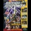 [Volume 168] Golden Sun: Lost Age - Nintendo Power - Retrocharting