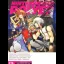 [Volume 276] Kingdom Hearts 3D: Dream Drop Distance [Subscriber] - Nintendo Power - Retrocharting