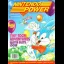 [Volume 46] Tiny Toon Adv. Buster Busts Loose - Nintendo Power - Retrocharting