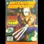 [Volume 51] Street Fighter 2: Turbo - Nintendo Power - Retrocharting