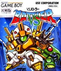 Background - Vs. Battler - GameBoy - Retrocharting