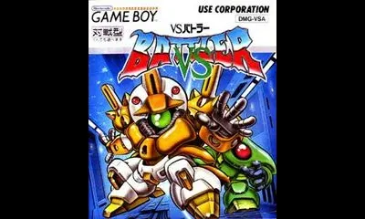 Vs. Battler