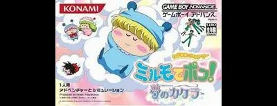 Wagamama Fairy Mirmo De Pon! Yume No Kakera