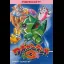 Wagyan Land 3 - Famicom - Retrocharting