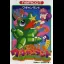 Wagyan Land - Famicom - Retrocharting